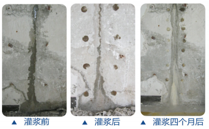 微生物灌浆堵漏新技术